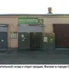 нужен производитель куриного мяса в Челябинске 2