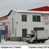 нужен производитель куриного мяса в Челябинске