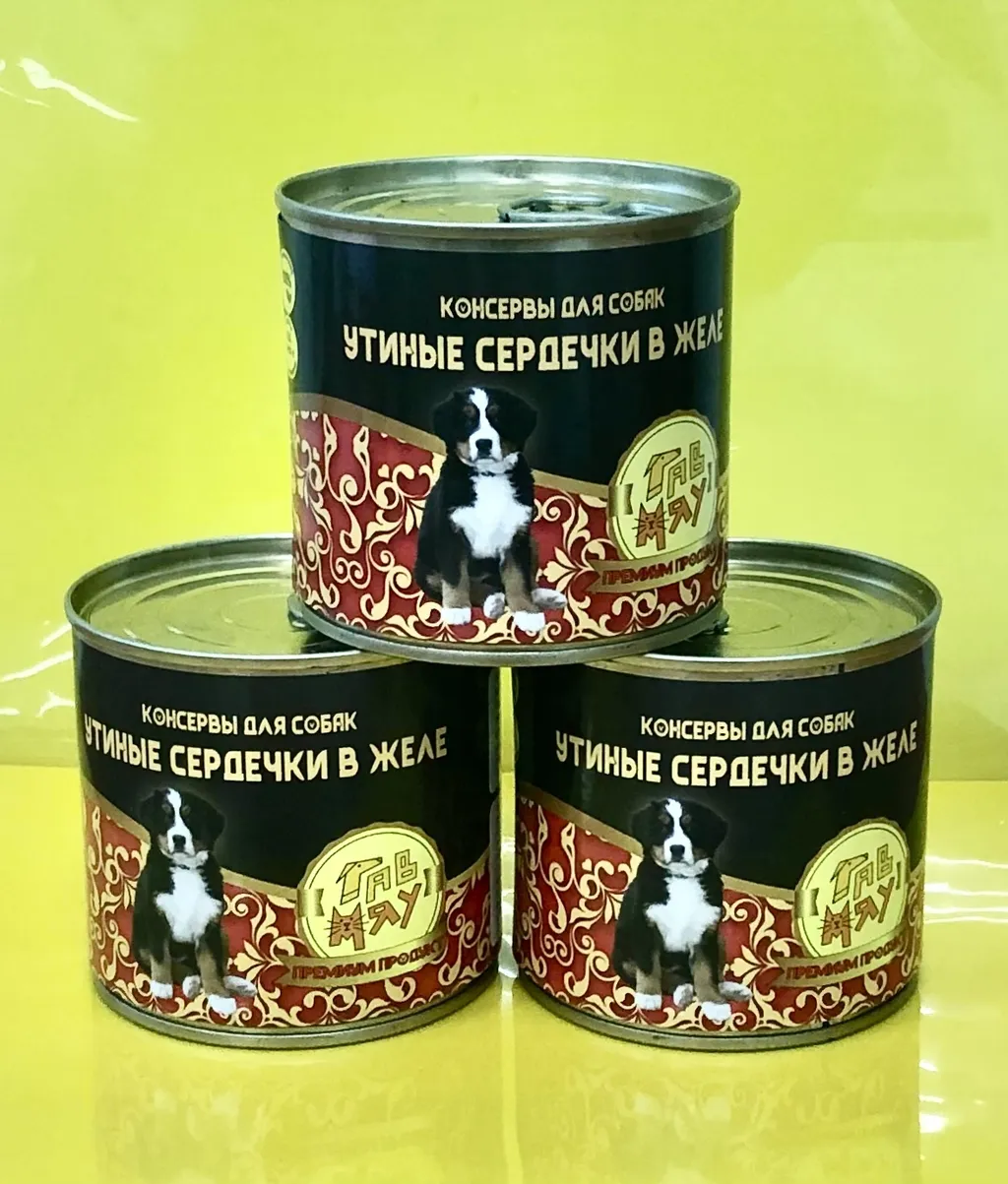 лакомства и консервы для собак в Катайске